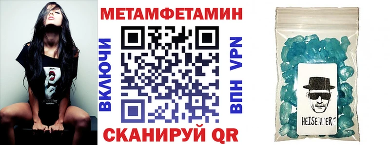 ссылка на мегу как войти  Дальнереченск  АМФЕТАМИН 98% 