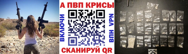 блэк спрут сайт  Дальнереченск  Alfa_PVP кристаллы 
