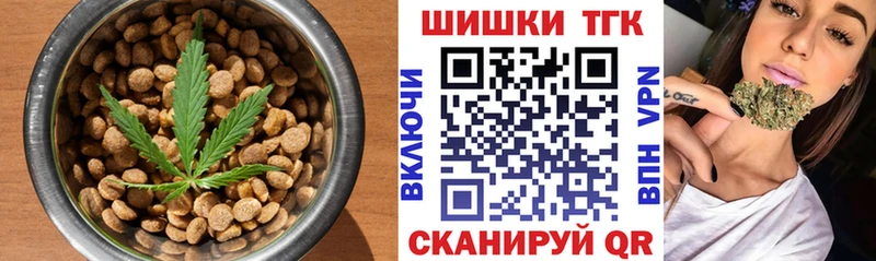 Печенье с ТГК конопля  Дальнереченск 
