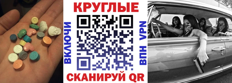 ЭКСТАЗИ TESLA  Дальнереченск 