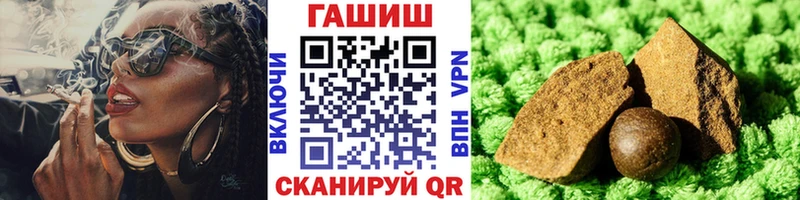 ГАШ 40% ТГК дарнет шоп OMG как зайти Дальнереченск