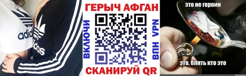 Героин белый  Дальнереченск 