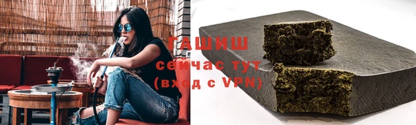 кокаин Вяземский