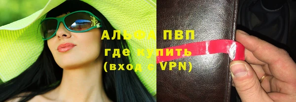 кокаин Вяземский
