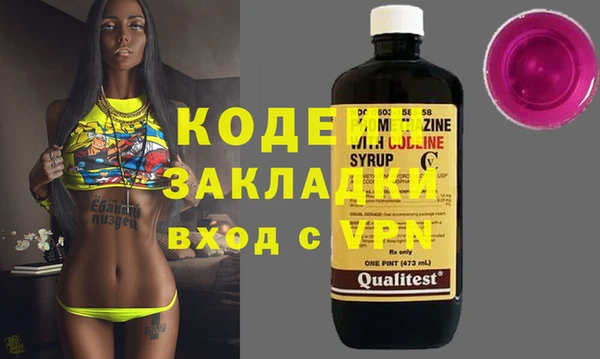 кокаин колумбия Вязьма