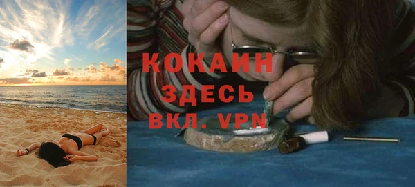 кокаин Вяземский