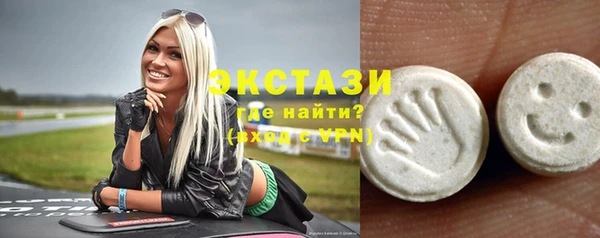 кокаин Вяземский