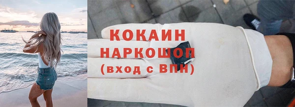 кокаин Вяземский