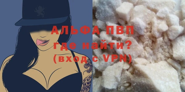 первитин Горно-Алтайск