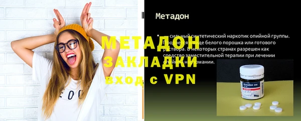 кокаин колумбия Вязьма