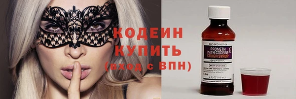 кокаин колумбия Вязьма