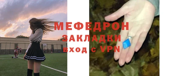 таблы Горнозаводск