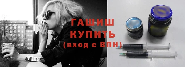 таблы Горнозаводск