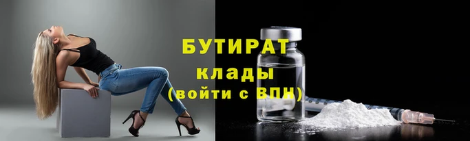 кокаин Вяземский