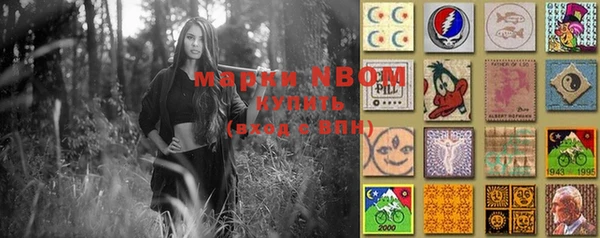 марки lsd Верея