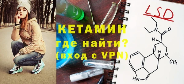 кокаин Вяземский