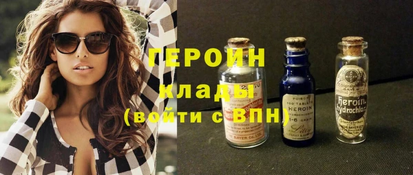 первитин Горно-Алтайск