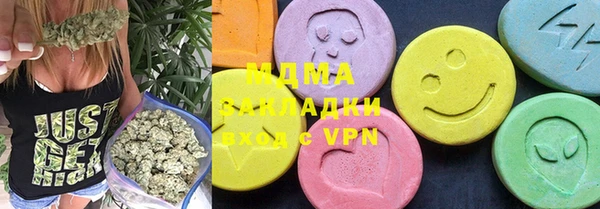 таблы Горнозаводск