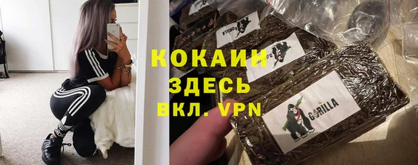 кокаин Вяземский