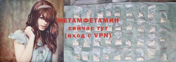шишки Вязники