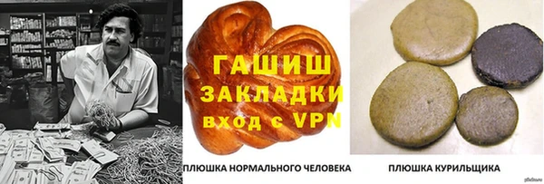 кокаин Вяземский