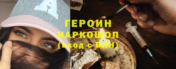 кокаин Вяземский
