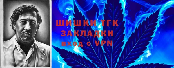 кокаин Вяземский