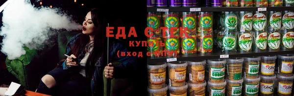 шишки Вязники
