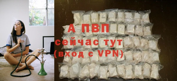 кокаин Вяземский