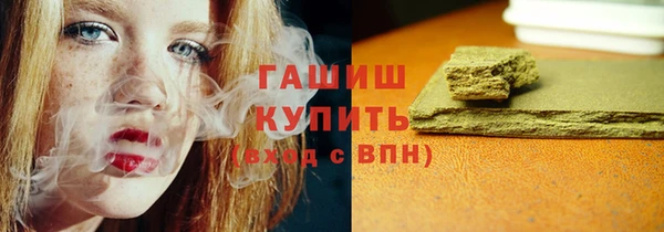 первитин Горно-Алтайск