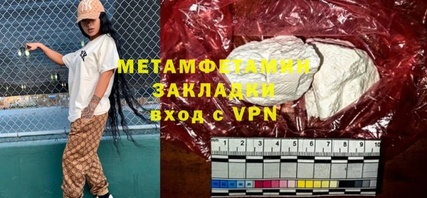шишки Вязники