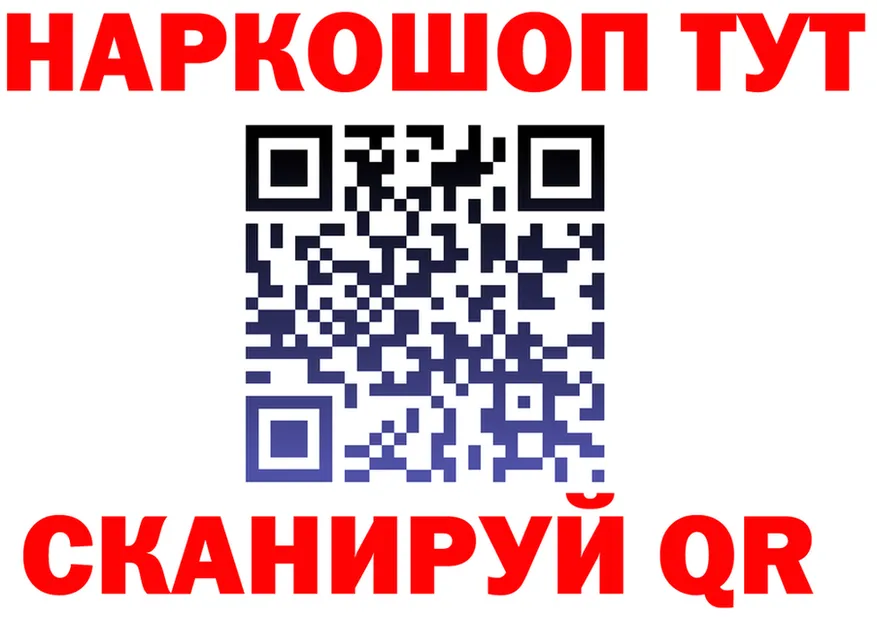 A PVP VHQ зеркало это hydra Дальнереченск