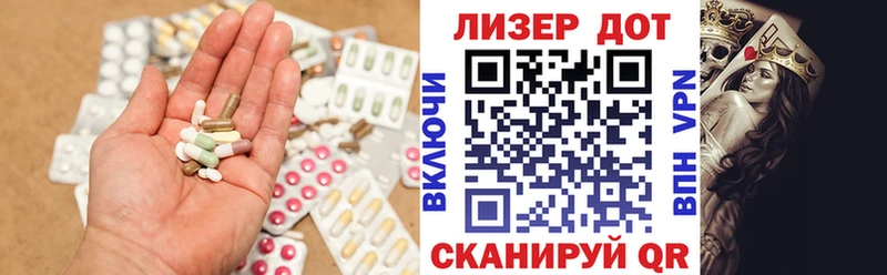 LSD-25 экстази ecstasy blacksprut ссылки Дальнереченск