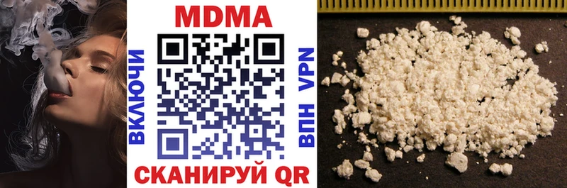 МДМА crystal Дальнереченск