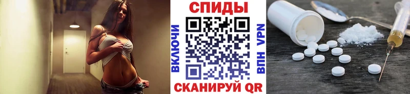 закладка  Дальнереченск  МЕТАМФЕТАМИН винт 