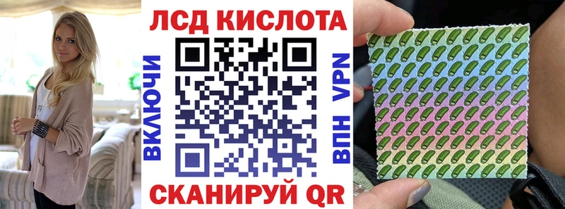 Марки 25I-NBOMe 1,5мг  Дальнереченск 