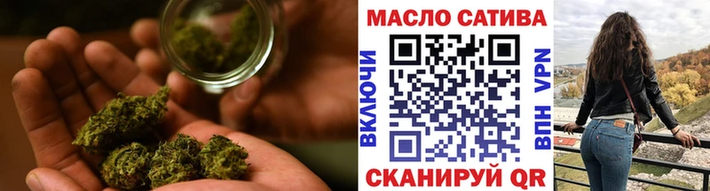 ТГК THC oil  Дальнереченск 