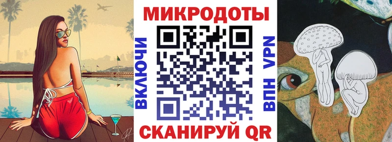 Псилоцибиновые грибы Magic Shrooms  Дальнереченск 